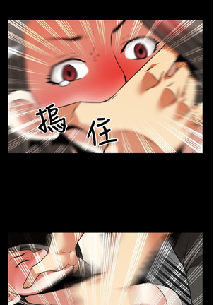 Love Parameter 恋爱辅助器 55-65 - Page 26