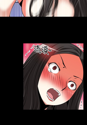 Love Parameter 恋爱辅助器 55-65 - Page 17