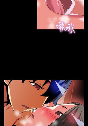 Love Parameter 恋爱辅助器 55-65 - Page 208