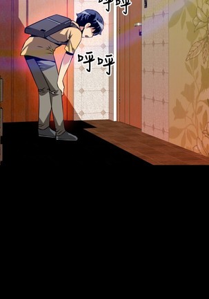 Love Parameter 恋爱辅助器 55-65 - Page 129