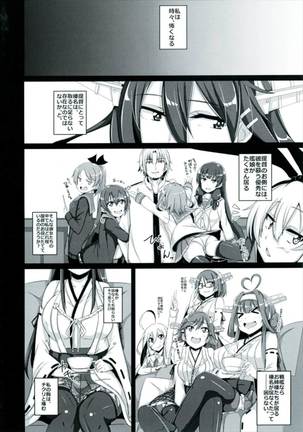 Image 4788087