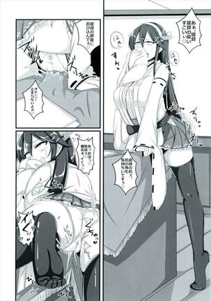 Image 4788083