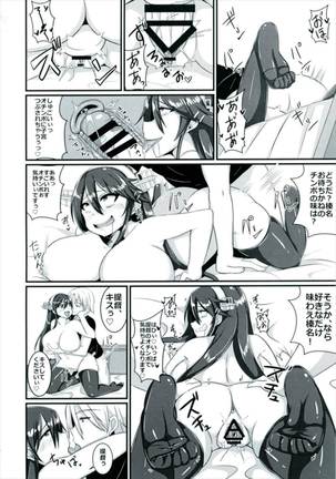 Senkan Haruna wa, Aisaretai. - Page 14