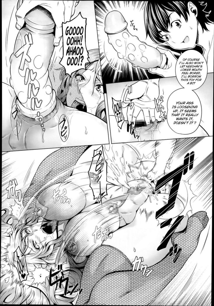 Kazokunai no Carnival