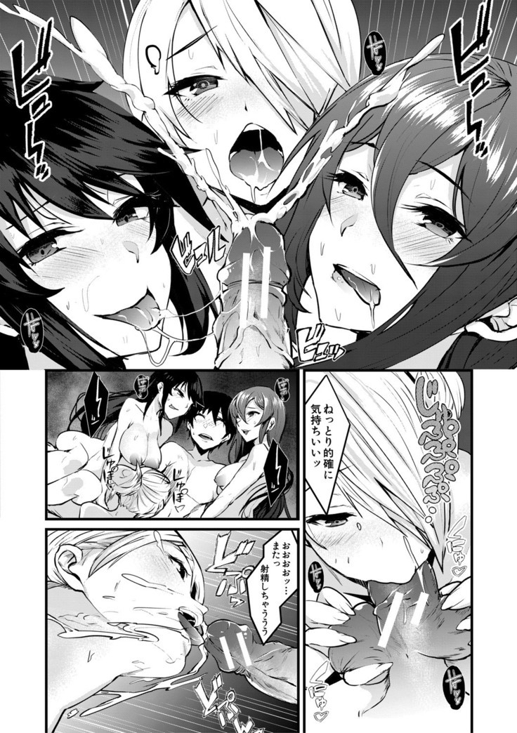 San'nin no Ane ni Seme Rareru Boku