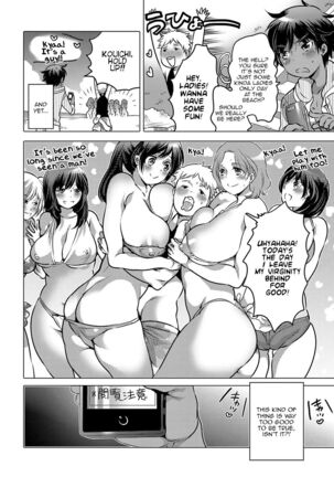 Noroi no Mesuka Kaigan | The Cursed, Female Transformation Beach - Page 2