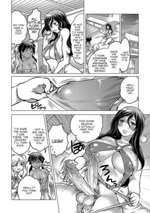 Noroi no Mesuka Kaigan | The Cursed, Female Transformation Beach - Page 10
