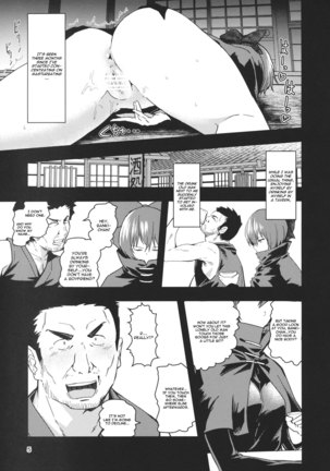 Kao Kakushite Ketsuana Kakusazu Page #4
