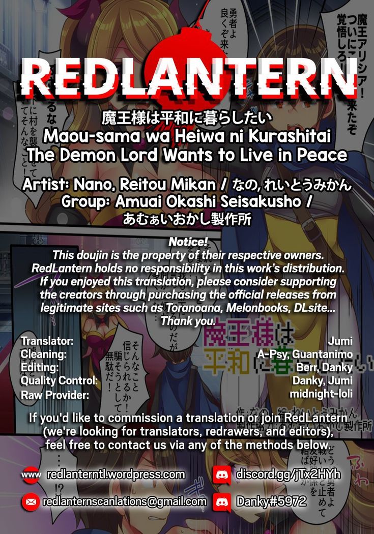 Maou-sama wa Heiwa ni Kurashitai | The Demon Lord Wants to Live in Peace