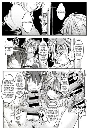 Kari no Ojikan San Page #11