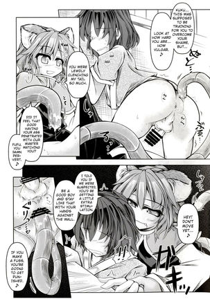 Kari no Ojikan San Page #8