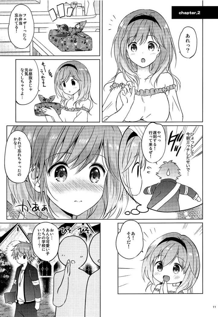 Djeeta-chan 22-sai no Hibi