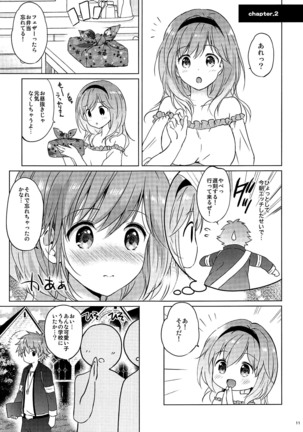 Djeeta-chan 22-sai no Hibi