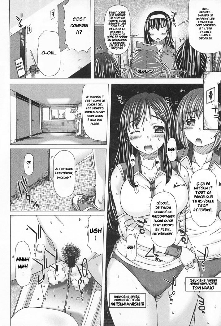 Kanojo no Ana. Ch. 1-2