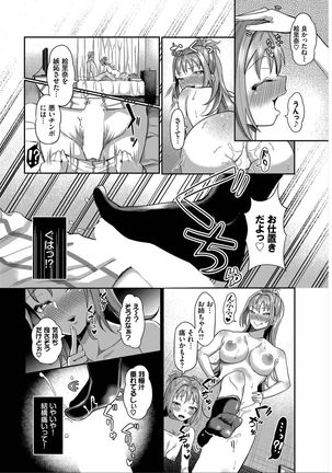 Saimin APP Iinari Onna ga Chinpo de Ikimakuri Full Version - Page 179