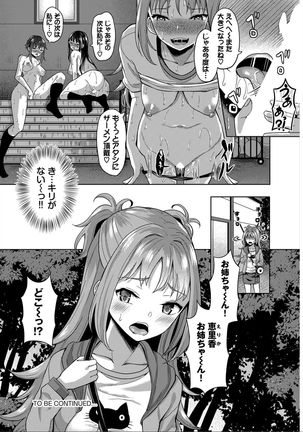 Saimin APP Iinari Onna ga Chinpo de Ikimakuri Full Version Page #77