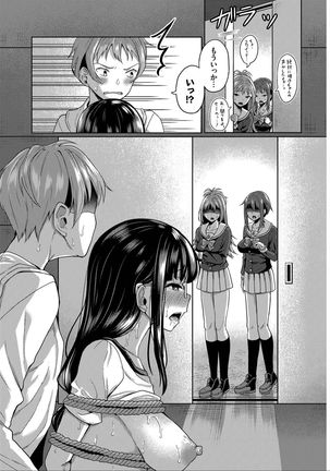 Saimin APP Iinari Onna ga Chinpo de Ikimakuri Full Version - Page 68