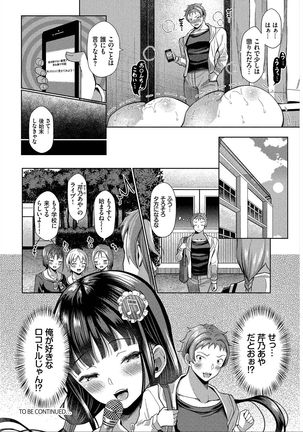 Saimin APP Iinari Onna ga Chinpo de Ikimakuri Full Version - Page 131