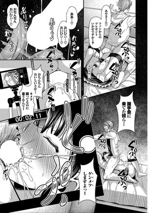 Saimin APP Iinari Onna ga Chinpo de Ikimakuri Full Version - Page 142