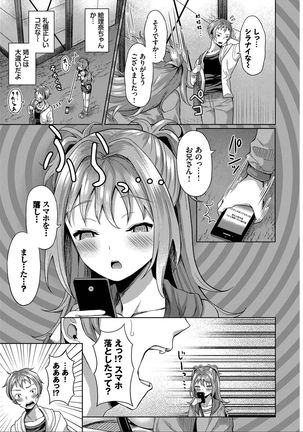 Saimin APP Iinari Onna ga Chinpo de Ikimakuri Full Version - Page 80