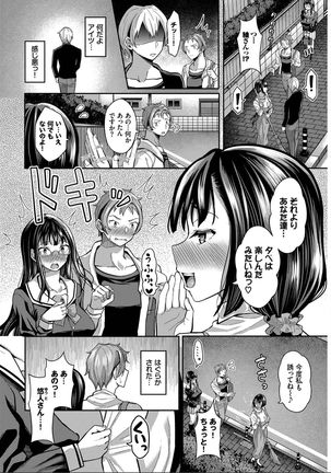 Saimin APP Iinari Onna ga Chinpo de Ikimakuri Full Version - Page 151