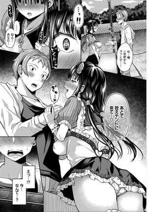 Saimin APP Iinari Onna ga Chinpo de Ikimakuri Full Version - Page 134