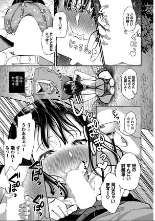 Saimin APP Iinari Onna ga Chinpo de Ikimakuri Full Version Page #158