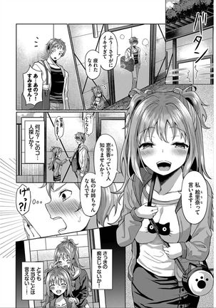 Saimin APP Iinari Onna ga Chinpo de Ikimakuri Full Version - Page 79