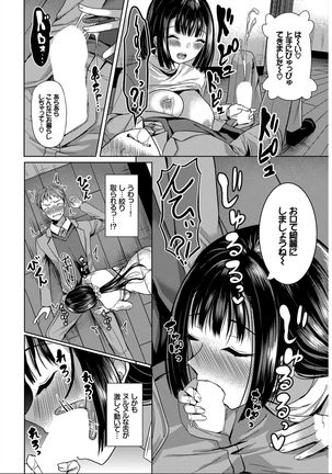 Saimin APP Iinari Onna ga Chinpo de Ikimakuri Full Version - Page 31