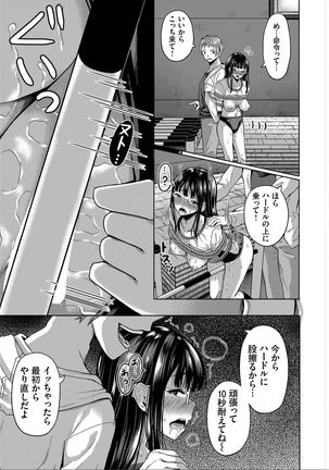 Saimin APP Iinari Onna ga Chinpo de Ikimakuri Full Version - Page 66