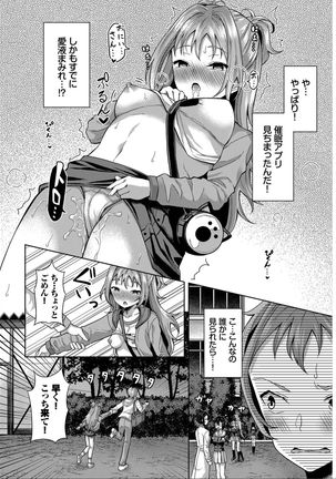 Saimin APP Iinari Onna ga Chinpo de Ikimakuri Full Version - Page 81