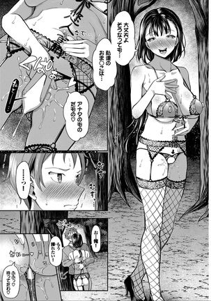 Saimin APP Iinari Onna ga Chinpo de Ikimakuri Full Version Page #164