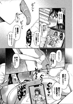 Saimin APP Iinari Onna ga Chinpo de Ikimakuri Full Version Page #235