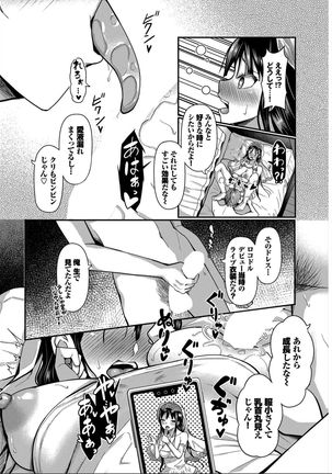 Saimin APP Iinari Onna ga Chinpo de Ikimakuri Full Version - Page 235