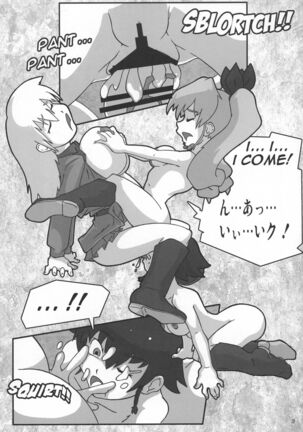 Shin Hanzyuuryoku 34 Page #39