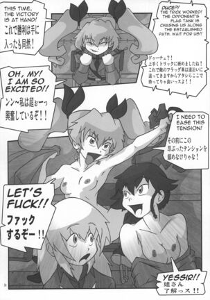 Shin Hanzyuuryoku 34 Page #34
