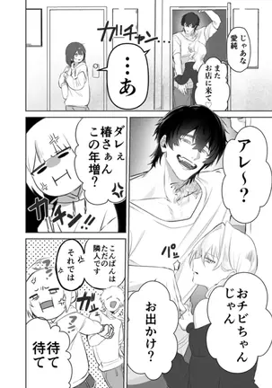 Image 14324323