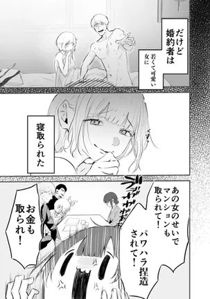 Image 14324307