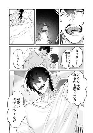 Image 14324292