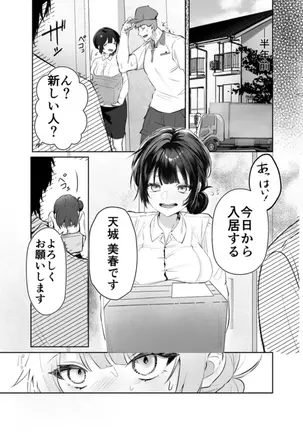 Image 14324287