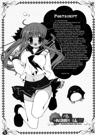 MILK MARSHMALLOW Page #23