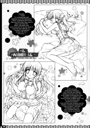 MILK MARSHMALLOW Page #25