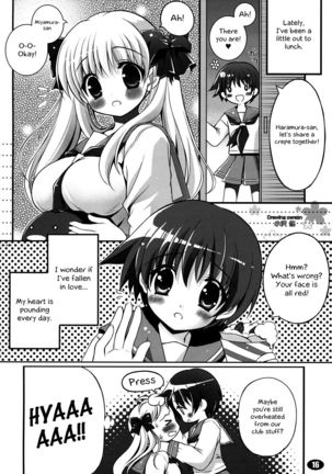 MILK MARSHMALLOW Page #16
