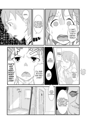 Makio-kun Tanetsuki Oji-san to Ochinchin nanka ni Zettai Makenai Hon - Page 4