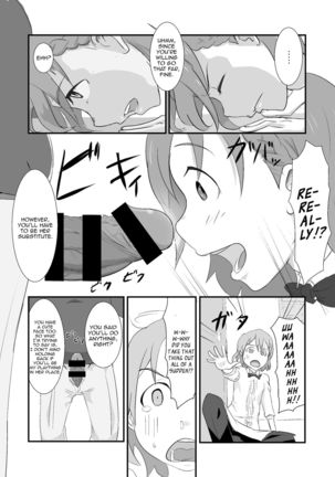 Makio-kun Tanetsuki Oji-san to Ochinchin nanka ni Zettai Makenai Hon - Page 3