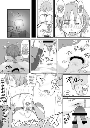 Makio-kun Tanetsuki Oji-san to Ochinchin nanka ni Zettai Makenai Hon - Page 12