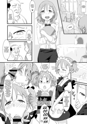 Makio-kun Tanetsuki Oji-san to Ochinchin nanka ni Zettai Makenai Hon - Page 19