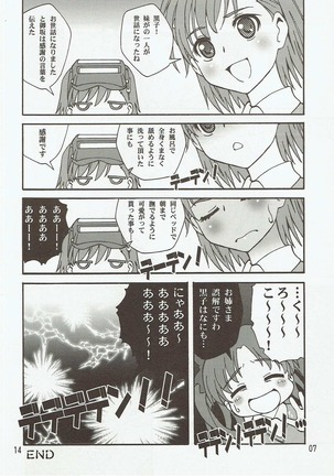Kuroneko - Page 13