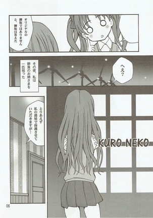 Kuroneko Page #5