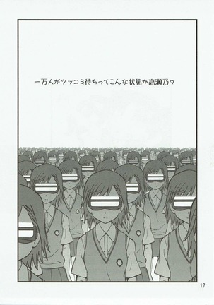 Kuroneko Page #16